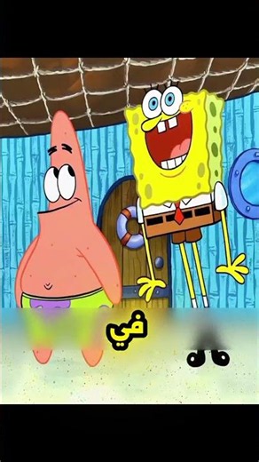 SpongeBob and Patrick turned Mr. Krabs into a Chum Bucket patty