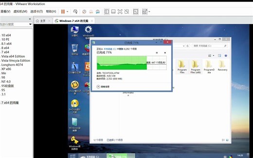 删除所有Program Files会怎样？