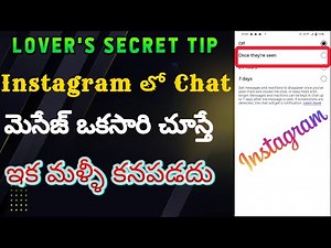 What's Instagram's NEWEST Feature Now