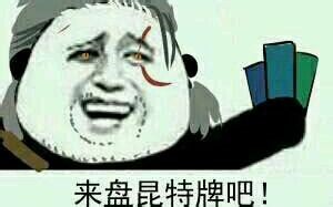 动态桌面自制方法wall paper engine动态桌面教程