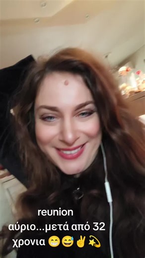 αύριο θα συναντήσω τους συμμαθητές μου🙏μετά από τρεις δεκαετίες και βάλε😅#I❤️ #παλιοι #συμμαθητες 🌹🌹📚🌹📚🌹