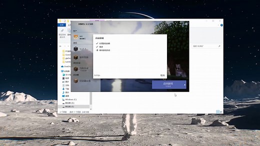 【我的世界】1.12.2纯净版的包可以自己装喜欢的mod，必要的插件已经装好了