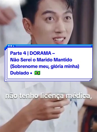 Parte 4 | DORAMA – Não Serei o Marido Mantido (Sobrenome meu, gloria minha) Dublado • 🇧🇷 📺 Episódio em partes 👉 Assista na ordem ⏭️ Parte 2 em seguida #Dorama #Drama #Novelinha #SerieDublada #ParaVoce