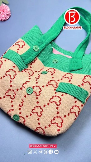 BILOCHPURATIPS 2 DIY on Instagram: "You can make your own bags at home without buying them! Part 2807 Follow My Page Instagram : @bilochpuratips2diy Follow My Page Instagram : @bilochpuratips2diy . . . . . . #bilochpuratips2diy #bilochpuratips #needlework #sewing #reels ."