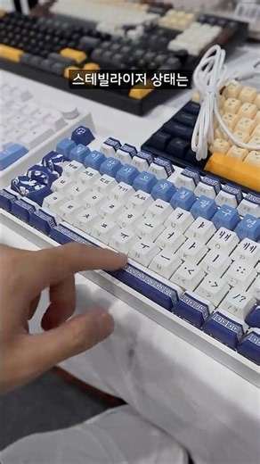 고려청자의 전통미와 클래식한 키감의 만남 에이투 AG0302 TE1 #기계식키보드