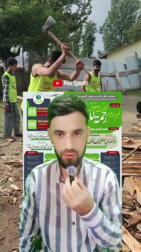 Munzigam Kulgam Conference 5 September 2026 — Saturday📅 06 September 2026 — Sunday