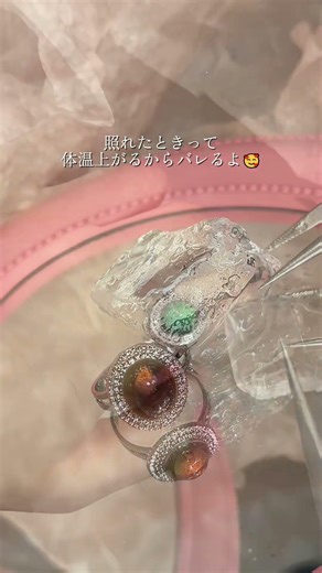 Make sure your boyfriend never finds out! When she's hungry, or when she's embarrassed, this ring...