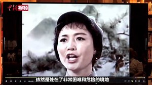 老中青三代艺术家畅谈《长征组歌》致敬“长征精神”