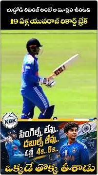 11 Balls 50! 😱 Vaibhav Suryavanshi Broke Yuvraj Singh’s 19-Year-Old World Record!
