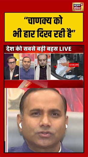 “चाणक्य को भी हार दिख रही है” | #mamatabanerjee #edraid #kolkatanews