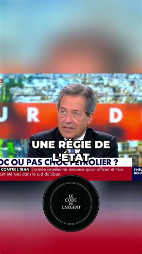 La "Sagesse" : Concession, Régie ou Dirigée par les Pétroliers ? #shorts