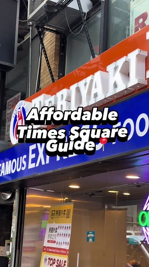 👛 Affordable Times Square Guide 👛 We’re rounding up Times Square’s best spots for cheap eats, affordable drinks, and hidden deals. Follow along for the best places to enjoy the Theater District on a budget. 📍Teriyaki R Us - 150 W 49th Street, Times Square, NYC Try their signature teriyaki dishes in chicken for $12.99 or beef and shrimp for 13.99. Milk tea fans can also choose from a variety of flavors for only 6.99. #TimesSquare #NYC #nyceats #nycrestaurants #nycfoods #cheapeats