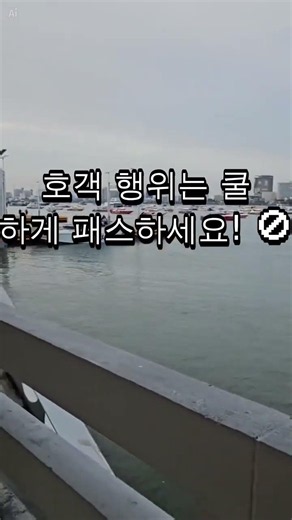 파타야에서 꼬란섬 30바트 배 타는 법 초저가 페리 완전 정복!