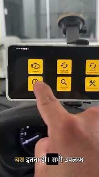 अपनी कर की परेशानी को ख़ुद ठीक करे ।।। #carkeycover #automobile #smartphone #watch #edc #goodthing