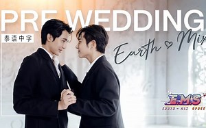 【中字】220708 E.M.S EARTH - MIX SPACE EP.20