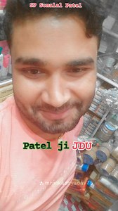 Patel ji #TRENDING_RACE #rails #sp_sonaal_patel #video #rail #trending #Trending_video #viral | Singh Sonalal Ji