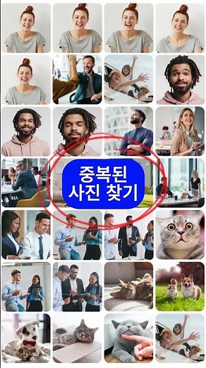 아이폰 저장공간 클리너. AI Cleaner 다운로드
