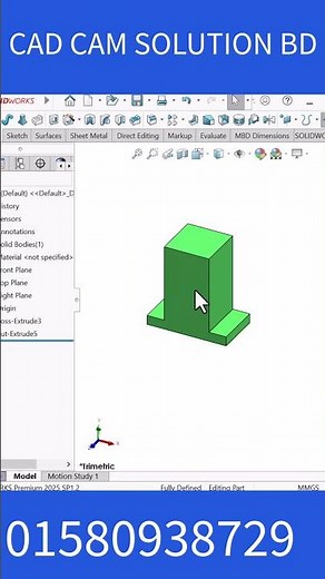 #cadcamsolutionbd extrude boss/cut #mechanicaldesign #solidworks #solidworkstutorial #cadsoftware