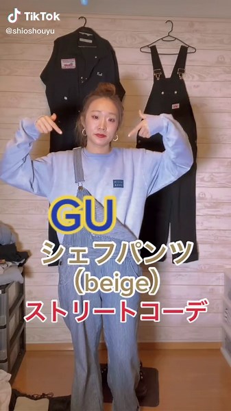 春コーデに最適なシェフパンツの着こなし方