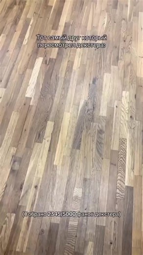 Exploring Dexter's Complex Character Development