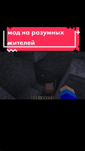 Minecraft Villager Mod: Smart Villages & More!