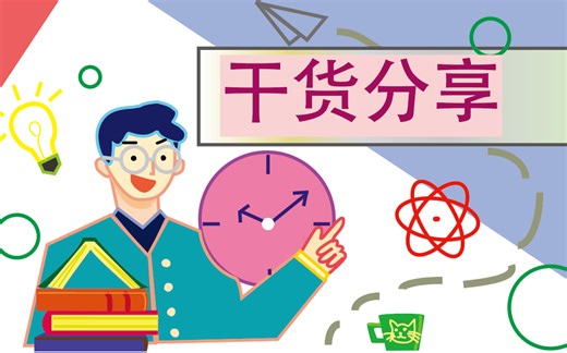 手把手安装 Adobe 系列软件教程