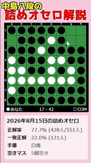 B20260815