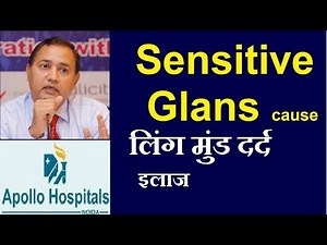 Sensitive glans Treatment Delhi at SexnHormone Centre Delhi 9899180390