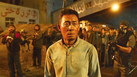 2025（万里归途） 超清 4k未删减.