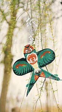 Kite flying: A unique tradition during Qingming Festival