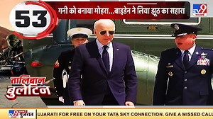 350K views · 4.6K reactions | ISIS-K में भारतीय..25 युवाओं का खौफनाक प्लान! #Taliban | #Pakistan | #ISIS | TV9 Bharatvarsh | Facebook