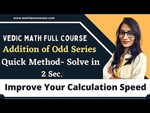 Addition | Addition of odd series |Odd Series |Series Addition | Series tricks | Day 18 | MathsCore