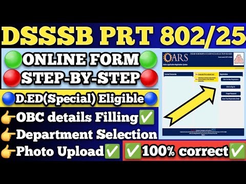 DSSSB PRT VACANCY 2025 | ONLINE FORM FILL PROCESS #dsssbvacancy2025 #dsssb #prt #onlineform #dssb