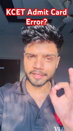 KCET Admit card error | How to fix the KCET admit card error 💯 #kcet #2ndpuc #shorts