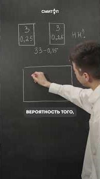 Задача про кофе #shorts #математика #егэ #школа