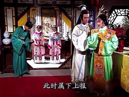 第9集：秦香莲与陈世美对薄公堂