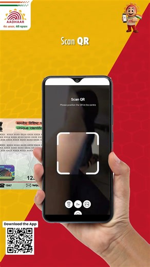 Aadhaar App: Secure Identity Verification Made Easy
