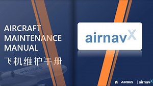 AMM机务最佳伴侣，谁用谁知道！