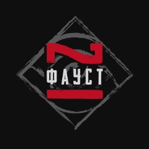 faust21century - Twitch
