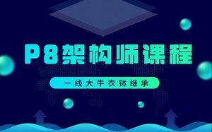 【Redis专题】redisson分布式锁实现原理