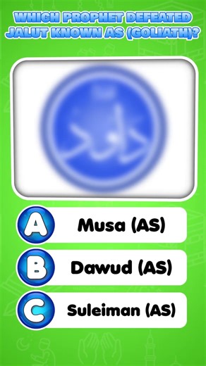 Can you solve this before the timer ends? | Islamic Quiz Ummah #islam