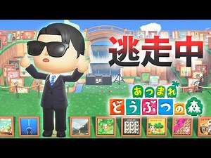 【あつ森】逃走中を森でやってみた 音楽編 inゆたけけ島【実況】あつまれどうぶつの森