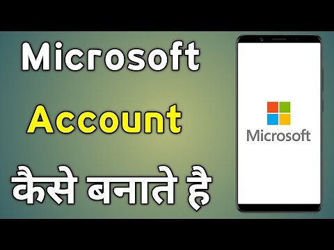 Microsoft Account Kaise Banaye | Microsoft Ka Account Create Kaise Kare