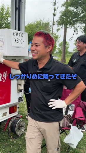 36歳いちご農家のvlog