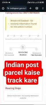 Speed Post Tracking Online Kaise Check Kare | India Post Tracking Full Process Explained #shortsfeed
