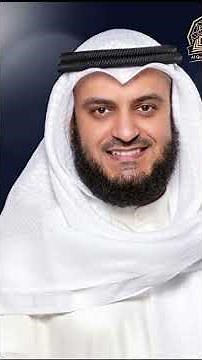 Surah al waqiah|Mishary Rashid alfasy|Al quran education pk