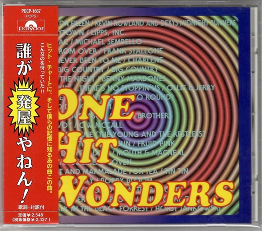 Various - One Hit Wonders