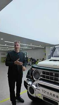 BAW 212 Accessories at Auto China 2026: Off-roader in classic look | AUTONOTIZEN - Short