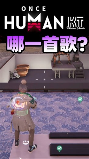 【Once Human】Guess the melody! 🎼 Once Human Note Furniture Challenge｜Once Human🔥by CharlesKT