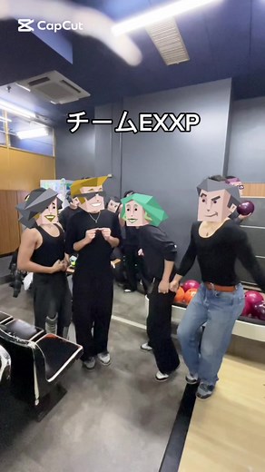十人十色の全力ボーリング大会